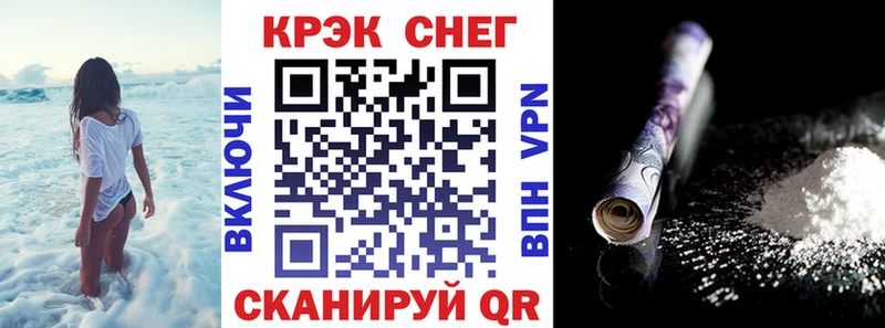 Купить Канабис СК ГАШИШ Меф КОКАИН Михайловск