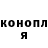 КОКАИН Columbia Ivan Chepynets