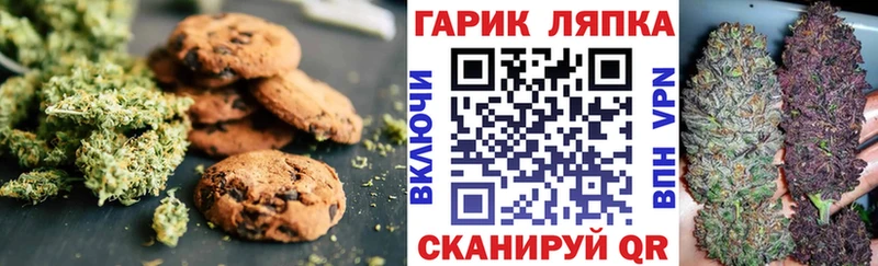 Купить где  Михайловск  Cannafood конопля 