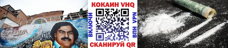 КОКАИН Перу  Купить закладки  Михайловск 