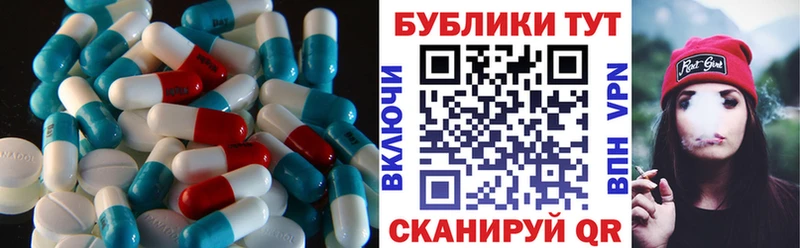 Экстази таблы Купить закладки Михайловск