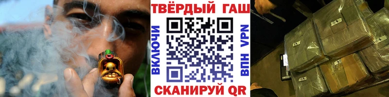ГАШ hashish  Купить где  Михайловск 