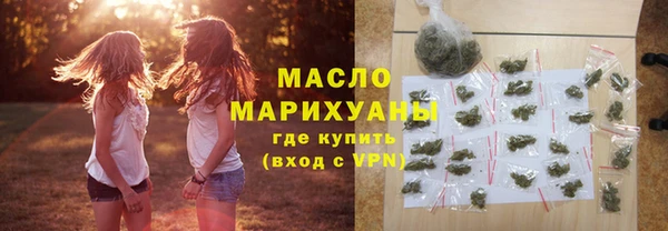 бошки Бородино