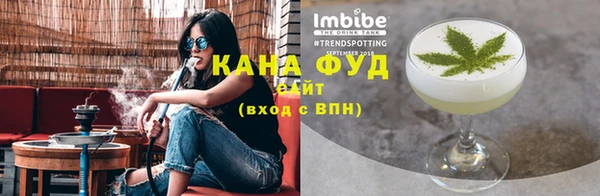 бошки Бородино