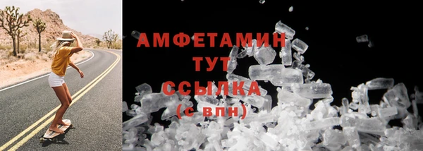 гашик Верхнеуральск