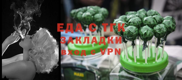 прущая мука Бронницы