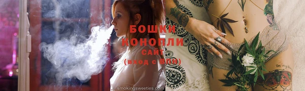 кокаин VHQ Бугульма