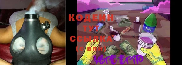 альфа пвп VHQ Нефтекумск