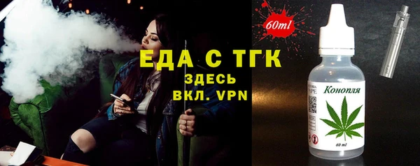 прущий лед Богородицк