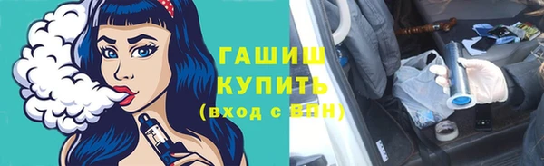 бошки Бородино