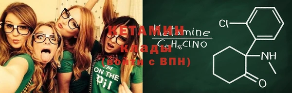 кокаин VHQ Бугульма