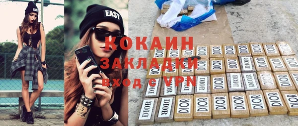 прущая мука Бронницы