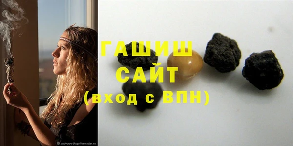 прущая мука Бронницы