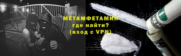 прущая мука Бронницы