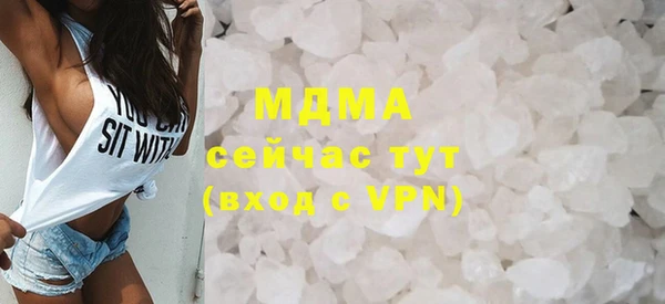кокаин VHQ Бугульма