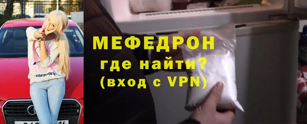 бошки Бородино