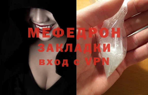 шишки Богородск