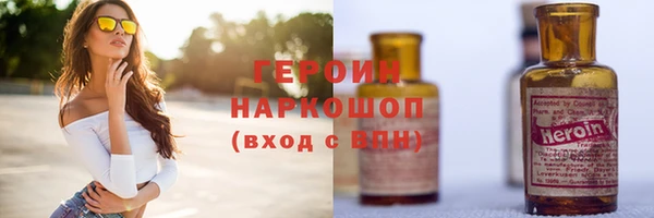 кокаин VHQ Бугульма