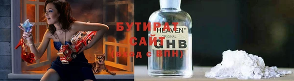 кокаин VHQ Бугульма