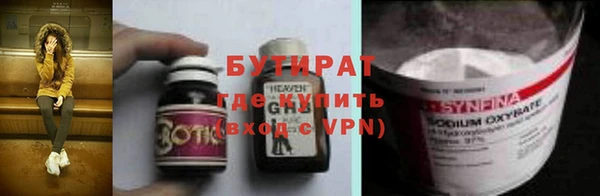 кокаин VHQ Бугульма