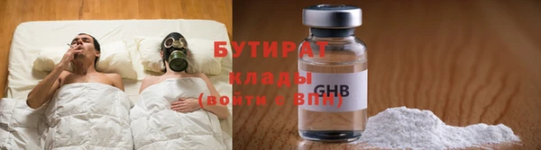 прущая мука Бронницы