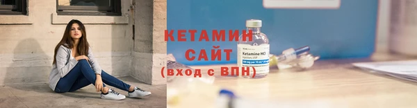 бошки Бородино