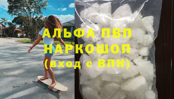 прущая мука Бронницы