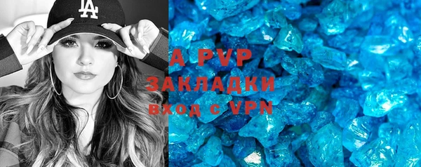 прущая мука Бронницы