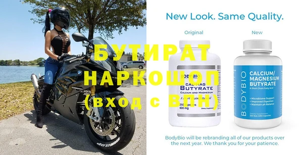 прущая мука Бронницы