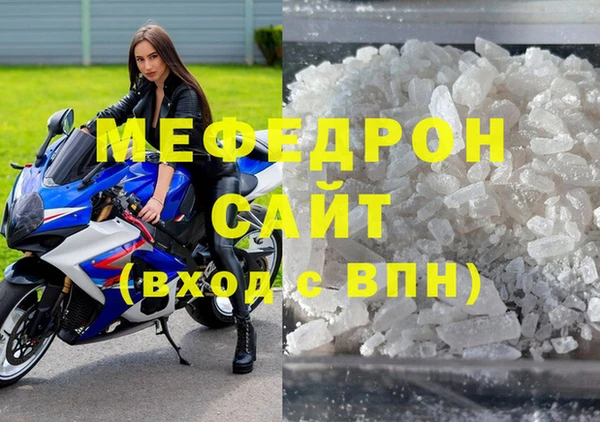 прущие грибы Нея