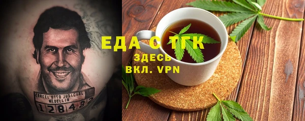 кокаин VHQ Бугульма