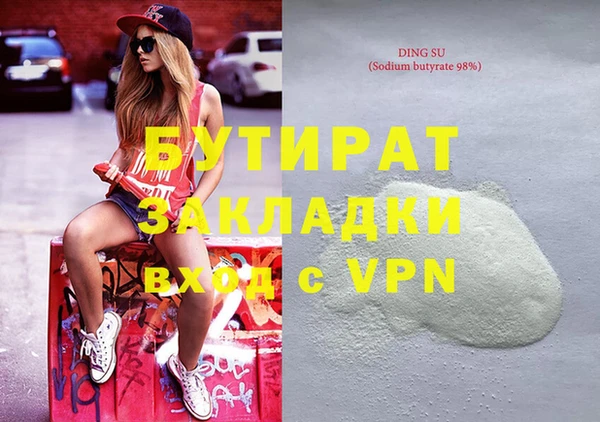 кокаин VHQ Бугульма