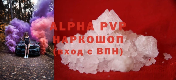 прущий лед Богородицк