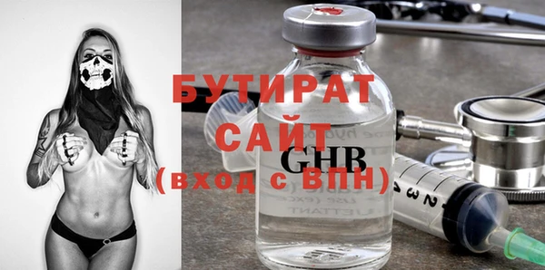 бошки Бородино