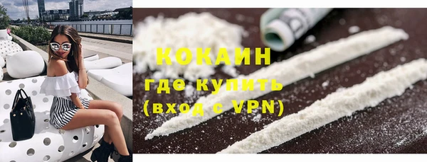 кокаин VHQ Бугульма