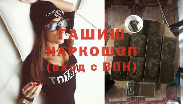 кокаин VHQ Бугульма
