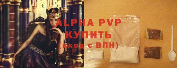бошки Бородино