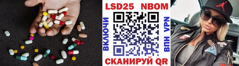 LSD-25 экстази ecstasy  Купить  Михайловск 