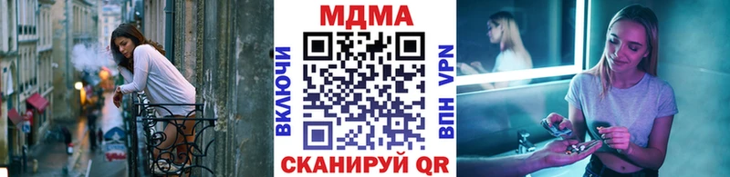 МДМА VHQ Купить Михайловск