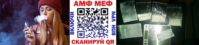 МЕТАМФЕТАМИН пудра  Купить закладки  Михайловск 