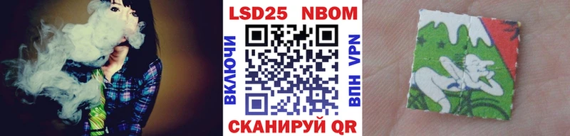 Купить закладки  Михайловск  Марки 25I-NBOMe 1500мкг 